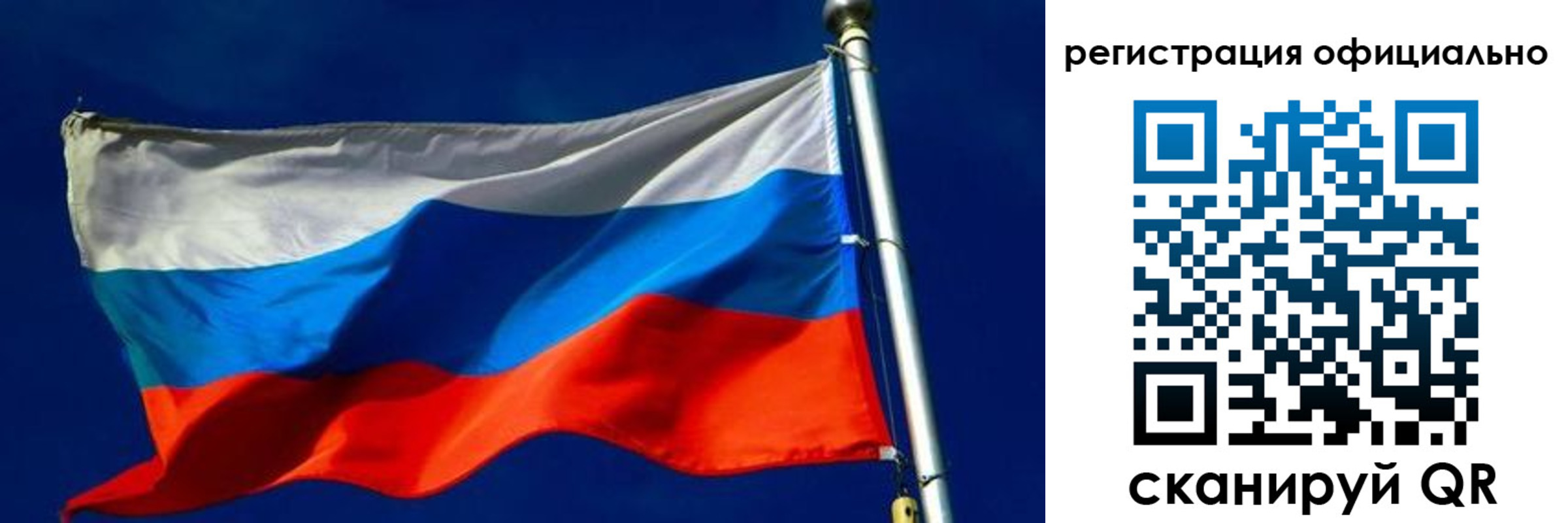 прописка гарантия в Новоалтайске