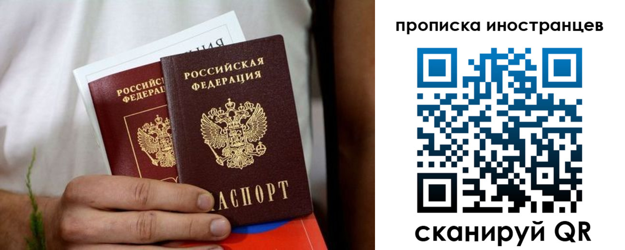 найти адрес прописки в Новоалтайске