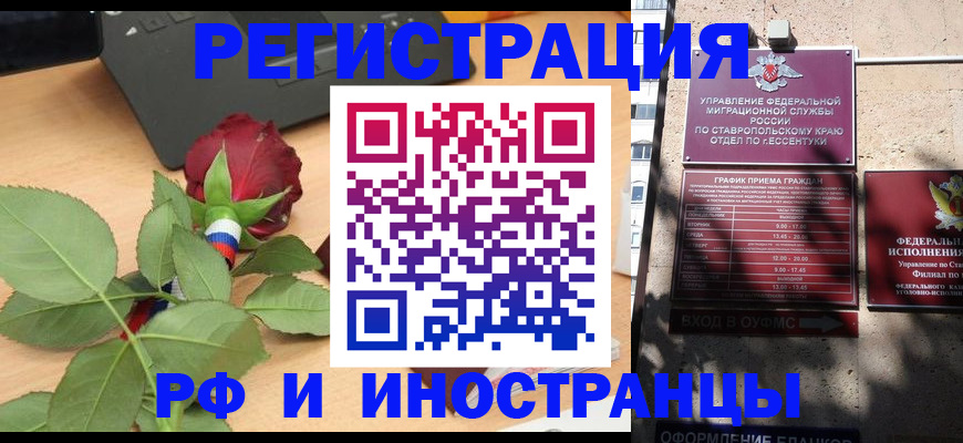 найти адрес прописки в Новоалтайске