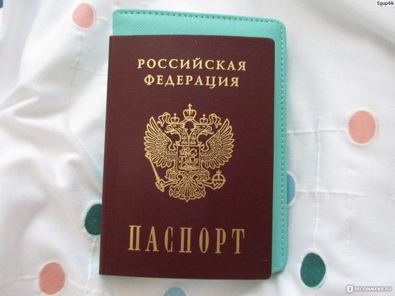 прописка в Новоалтайске